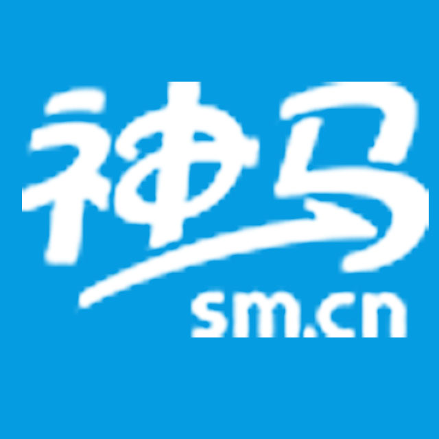神马